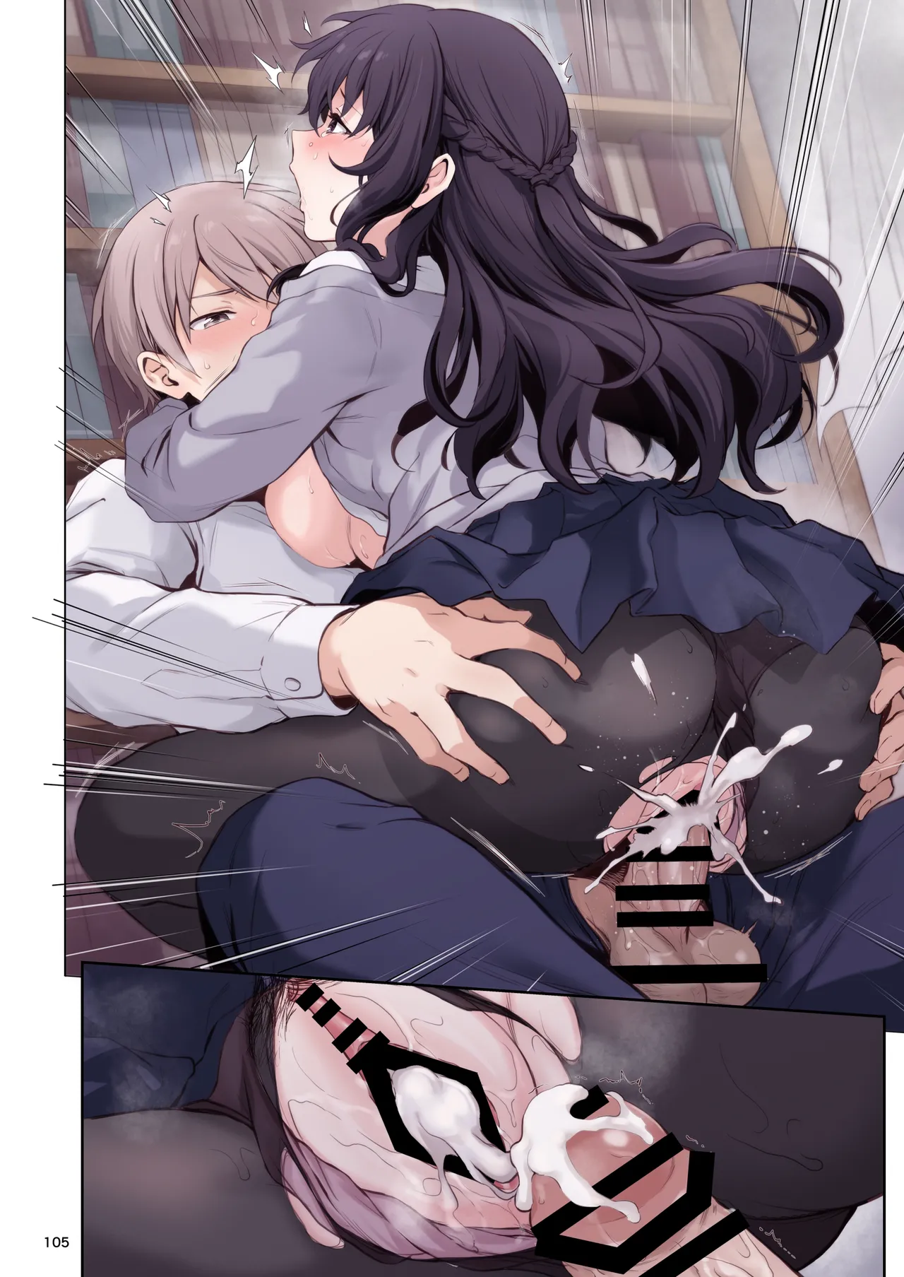 [Chabashira Chainsaw (Chacharan)] First Love x Childhood Friend | Hatsukoi x Osananajimi [Digital] 이미지 번호 59