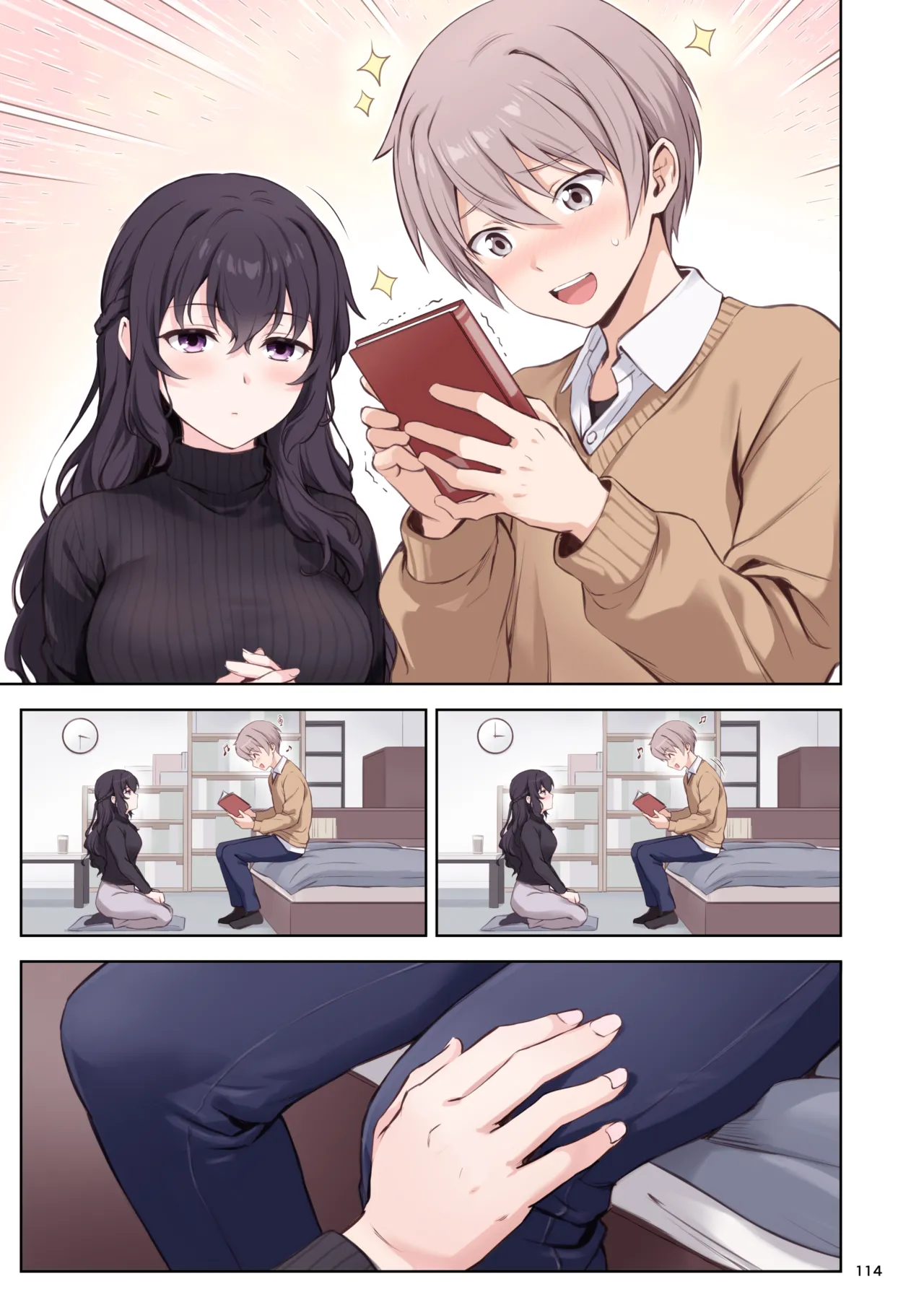 [Chabashira Chainsaw (Chacharan)] First Love x Childhood Friend | Hatsukoi x Osananajimi [Digital] 이미지 번호 68