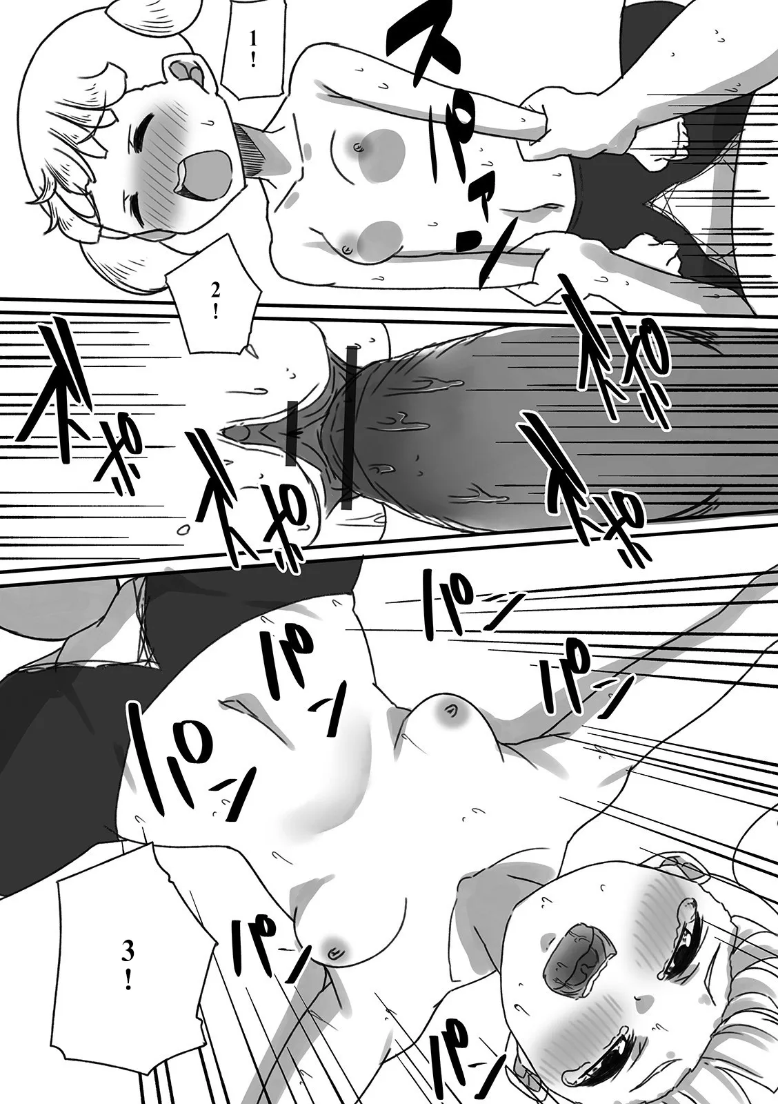 [黒沢翔一 ] Handle Keep Adventure 14eme image