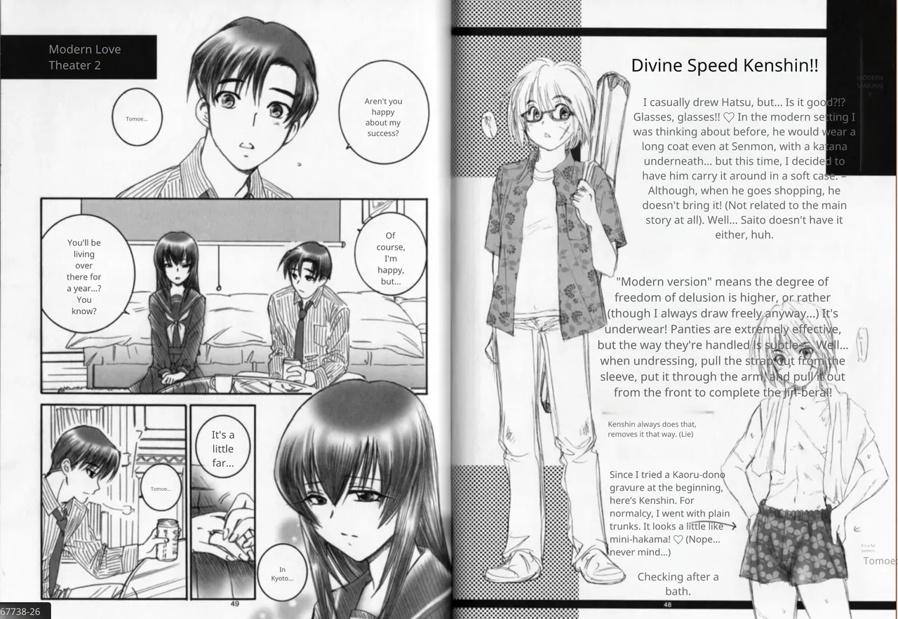 Modern Samurai X, Yamaguchirow, Shini Yamaguchi, Rurouni Kenshin 4eme image