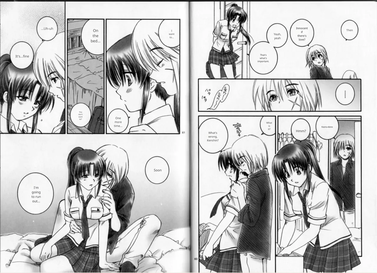 Modern Samurai X, Yamaguchirow, Shini Yamaguchi, Rurouni Kenshin 10eme image