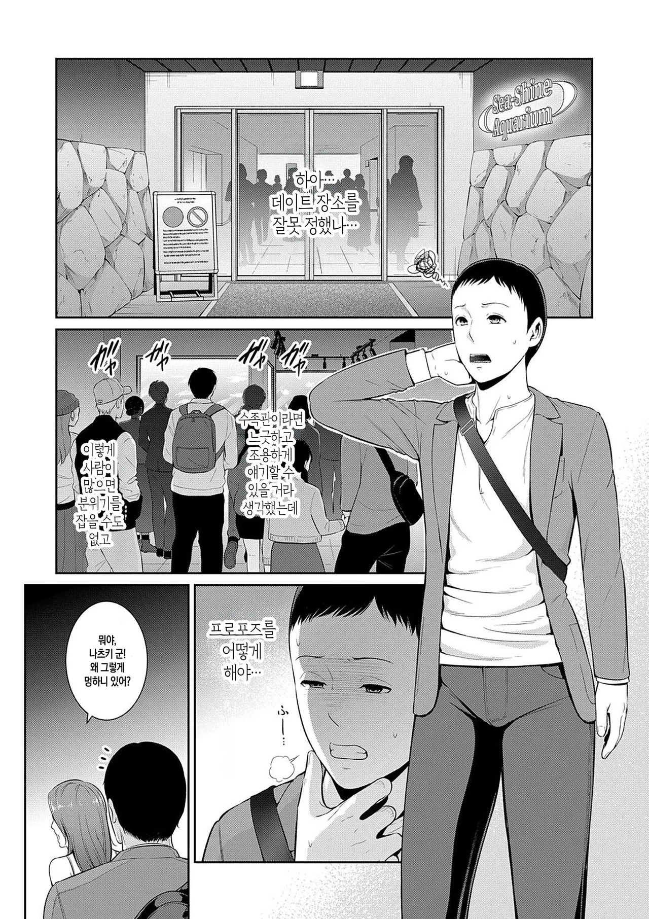 [gonza] Shin Tomodachi no Hahaoya (Ge) ch. 13-17 | 신 친구엄마 제13-17화 [Digital][Korean][팀 숙녀][Ongoing] 이미지 번호 129