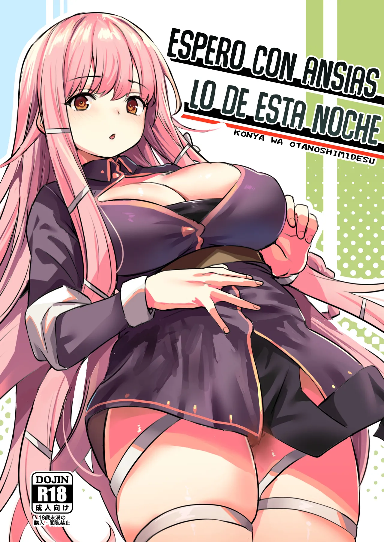 [Ikkizuka (Kizuka Kazuki)] Konya wa Otanoshimi desu. [Spanish] [Rakuen Translations] [Digital] première image