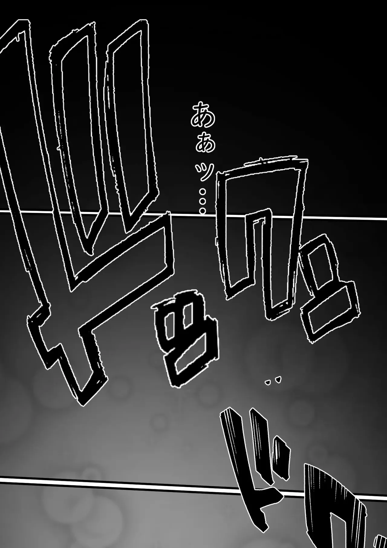 [Hirekatsu] Ingoku no Ie｜Casa del Infierno [Spanish] [FallenSub] numero di immagine  106