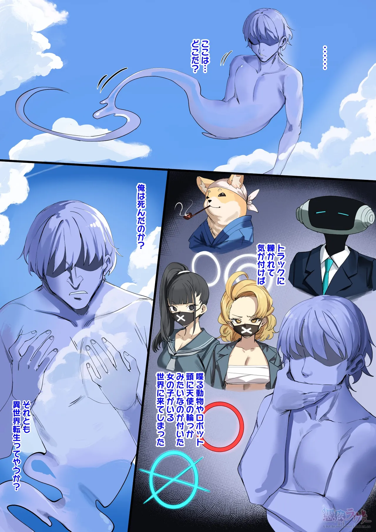 [Hyoui Lover (Dvdraw)] Blue Archive: Swimsuit Hasumi Body Jack~[Japanese] numero di immagine  1