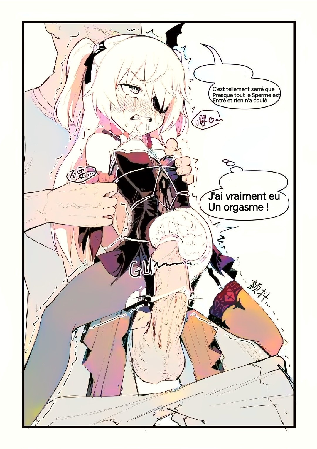 La princesse déchue face à sa véritable nature imagen número 14