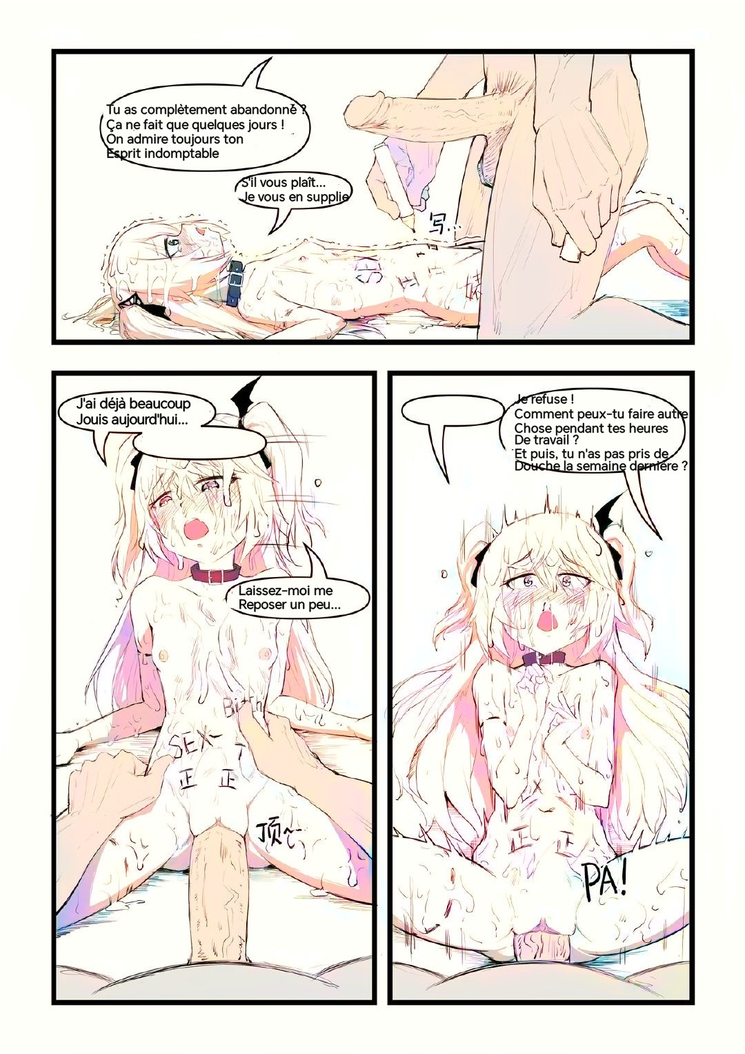 La princesse déchue face à sa véritable nature imagen número 19