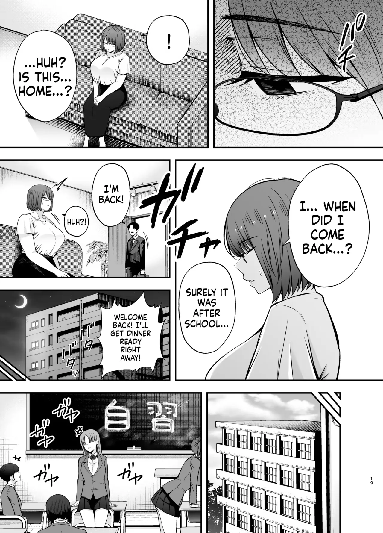 Submission Classroom: Do Whatever You Want to Your Classmates with Aphrodisiac Gas 3 image number 18