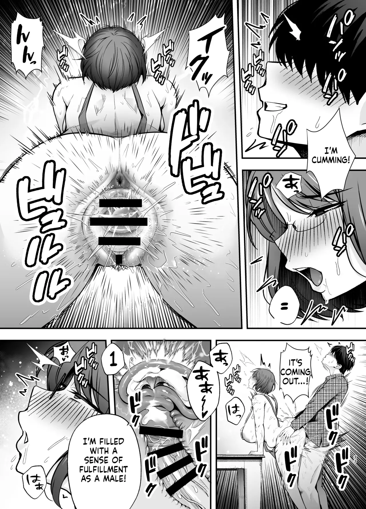 Submission Classroom: Do Whatever You Want to Your Classmates with Aphrodisiac Gas 3 image number 32