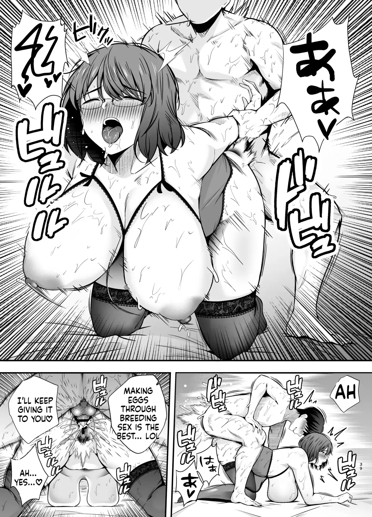 Submission Classroom: Do Whatever You Want to Your Classmates with Aphrodisiac Gas 3 image number 38