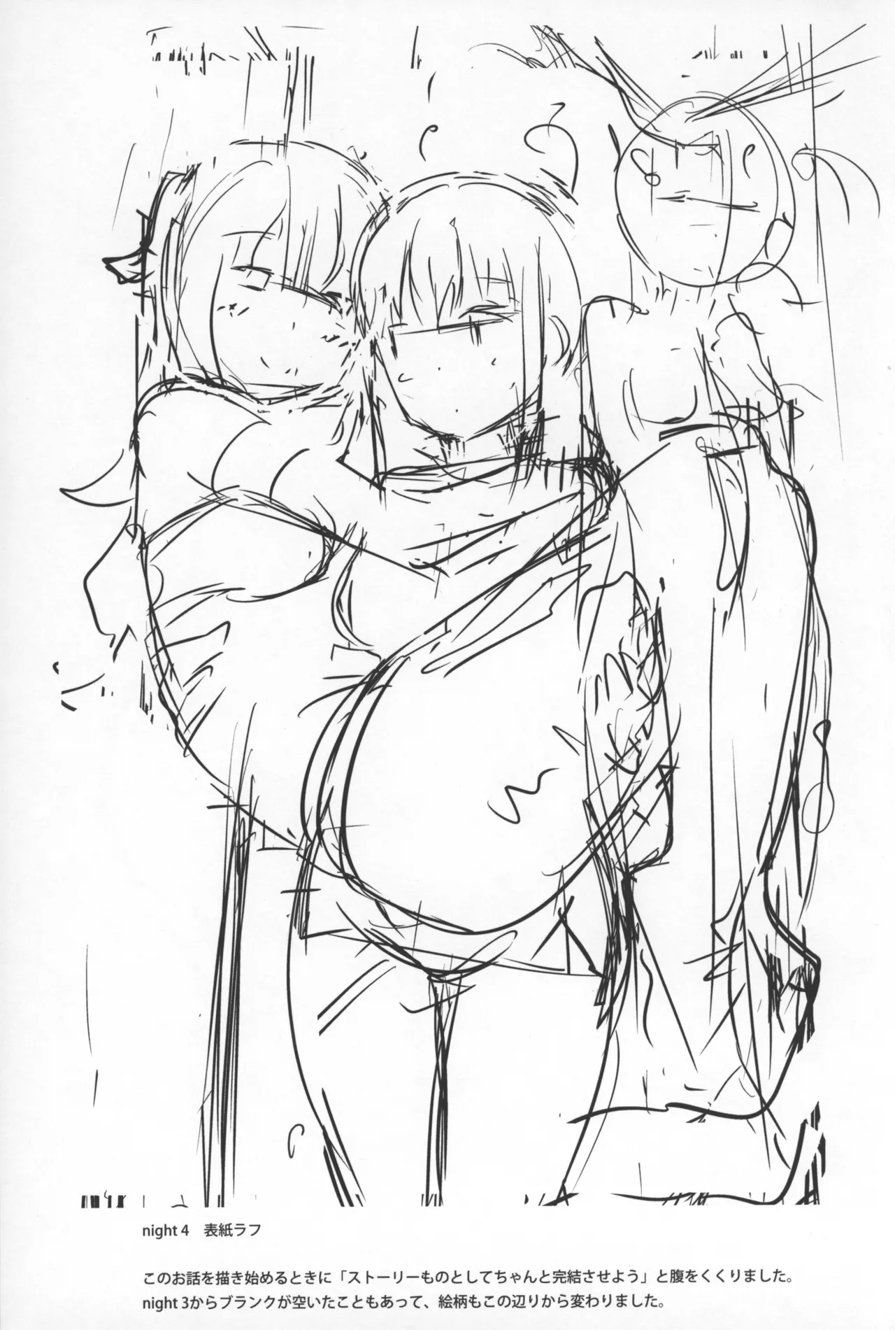 [Cheeseyeast (Naka)] Yumewatari no Mistress Rafu Irasuto Shuu изображение № 9