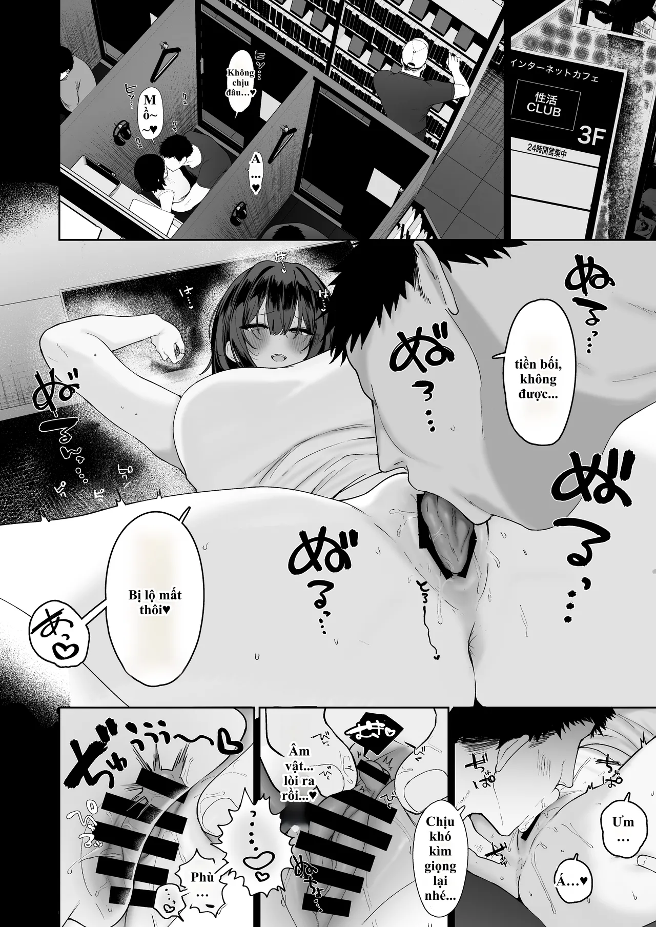 [Studio Kawasaki (Kawasaki)] "Kareshi no Mawari ni Ite Hoshikunai Onna" to Mechakucha Uwaki SEX suru Hanashi | Cắm sừng người yêu để chịch tung nóc với nhỏ "trà xanh" cực múp! изображение № 31