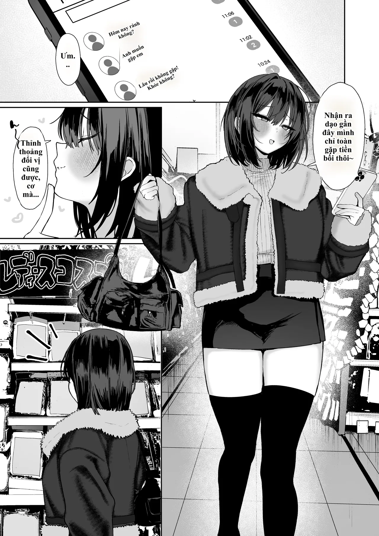 [Studio Kawasaki (Kawasaki)] "Kareshi no Mawari ni Ite Hoshikunai Onna" to Mechakucha Uwaki SEX suru Hanashi | Cắm sừng người yêu để chịch tung nóc với nhỏ "trà xanh" cực múp! изображение № 36