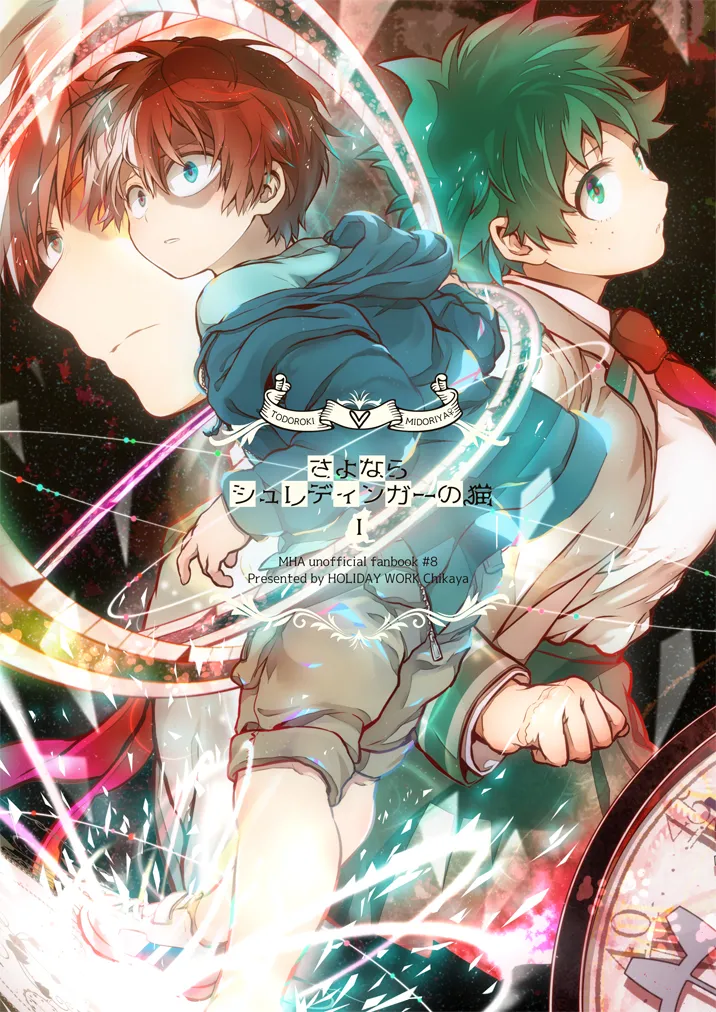 [Kyūjitsu shukkin)Chikaya]Love Me Tender (Boku no Hero Academia)4sample изображение № 1