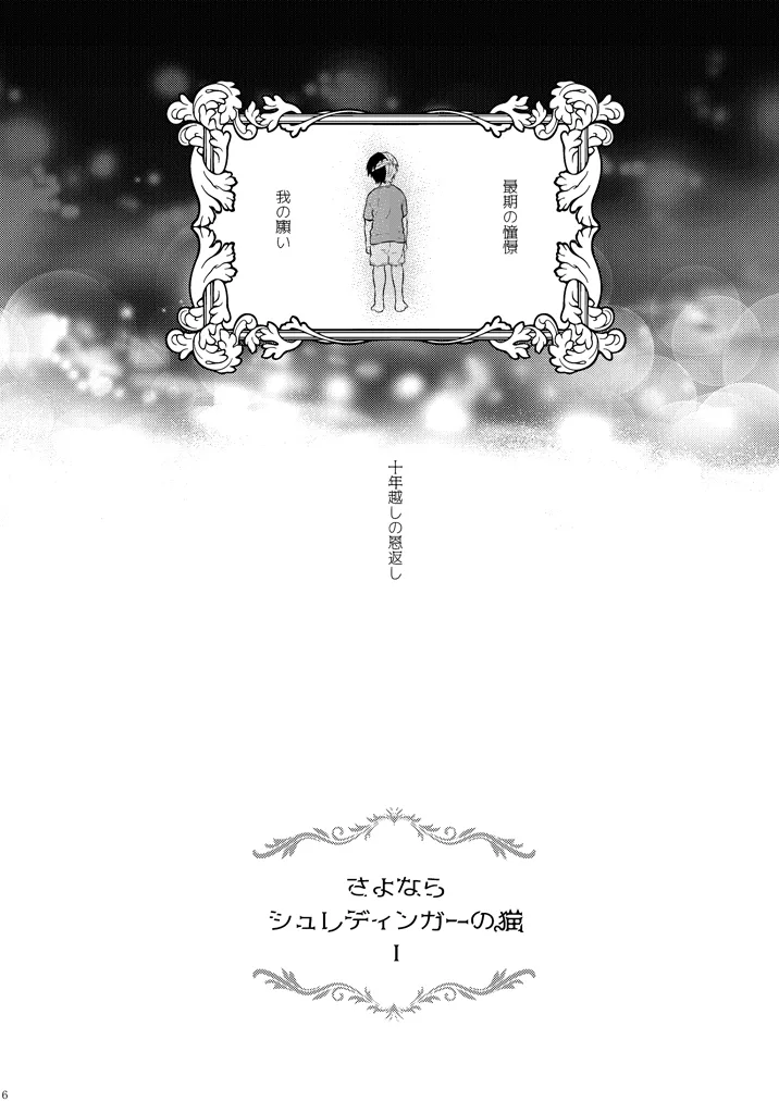 [Kyūjitsu shukkin)Chikaya]Love Me Tender (Boku no Hero Academia)4sample изображение № 3