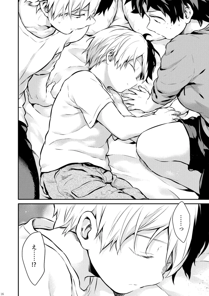 [Kyūjitsu shukkin)Chikaya]Love Me Tender (Boku no Hero Academia)4sample изображение № 13