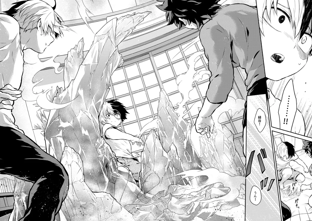 [Kyūjitsu shukkin)Chikaya]Love Me Tender (Boku no Hero Academia)4sample изображение № 15