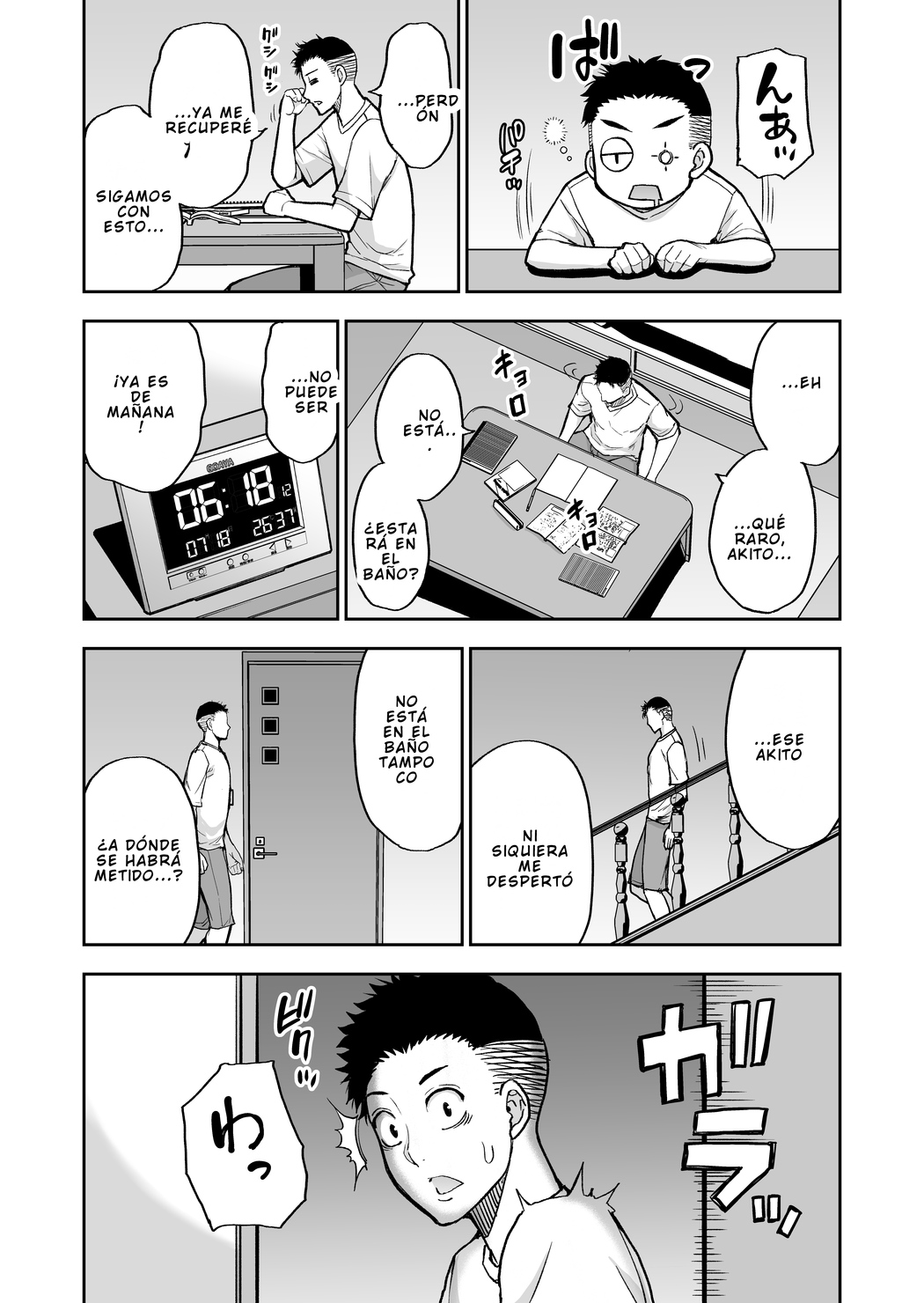 [SPRING CASTLE (Shunjou Shuusuke)] La madre de mi amigo es una madura lujuriosa [Versión DL] 79eme image