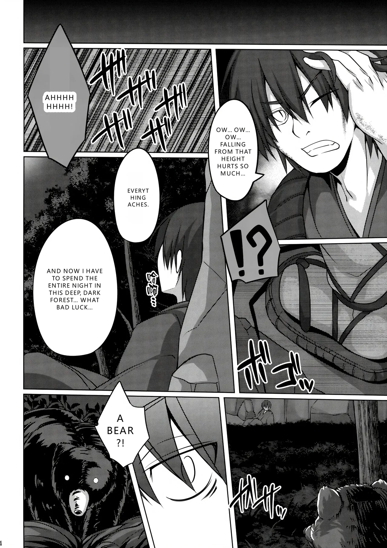 (C96) [Doku Denpa Jushin-chuu (Roshin)] Mori de Kega Shite Tasukete Moratta kedo Tsuyokute Kawaii Kitsune-san ni Totte Kuwaremashita. (VGT13) (English) image number 4