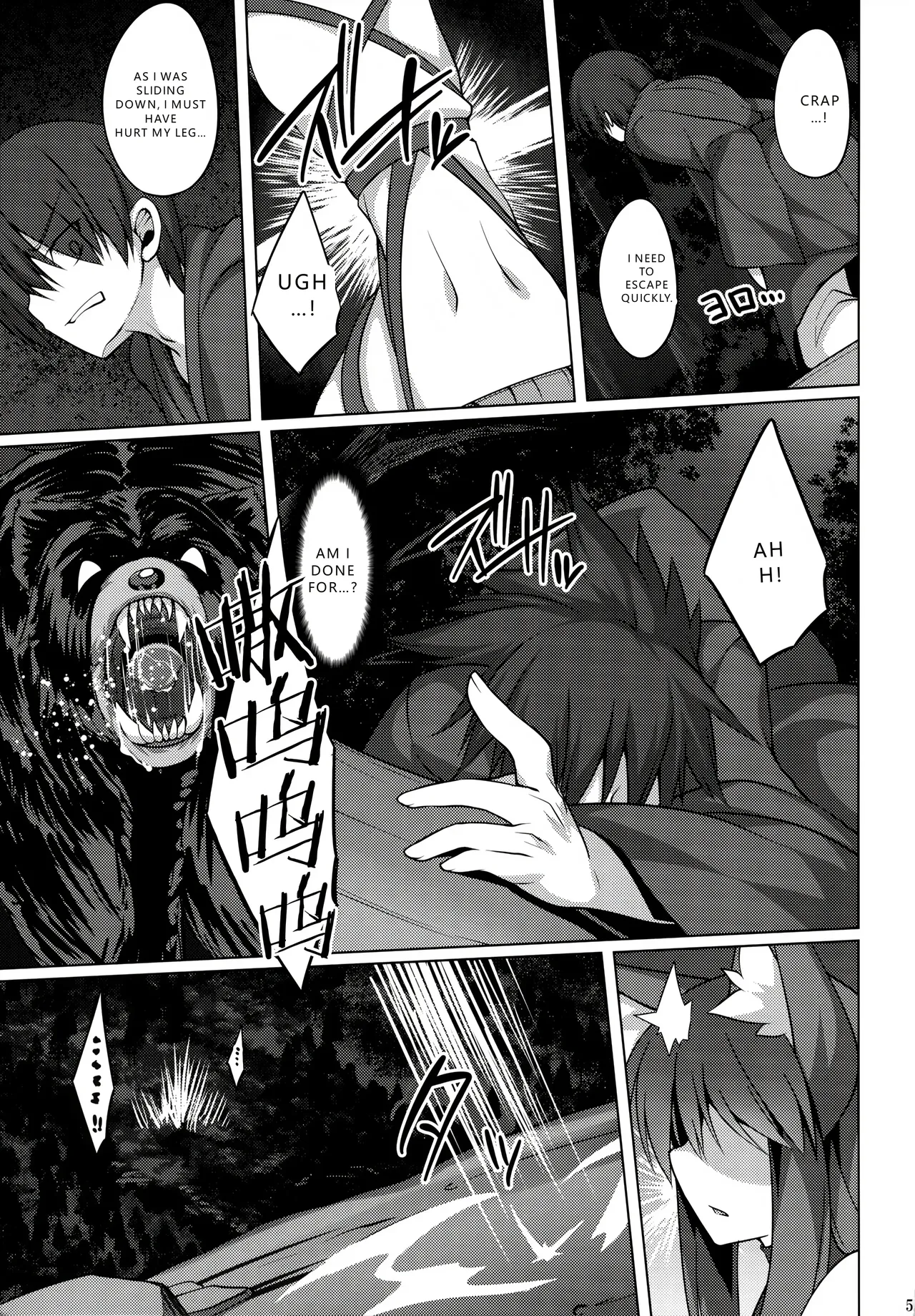 (C96) [Doku Denpa Jushin-chuu (Roshin)] Mori de Kega Shite Tasukete Moratta kedo Tsuyokute Kawaii Kitsune-san ni Totte Kuwaremashita. (VGT13) (English) image number 5