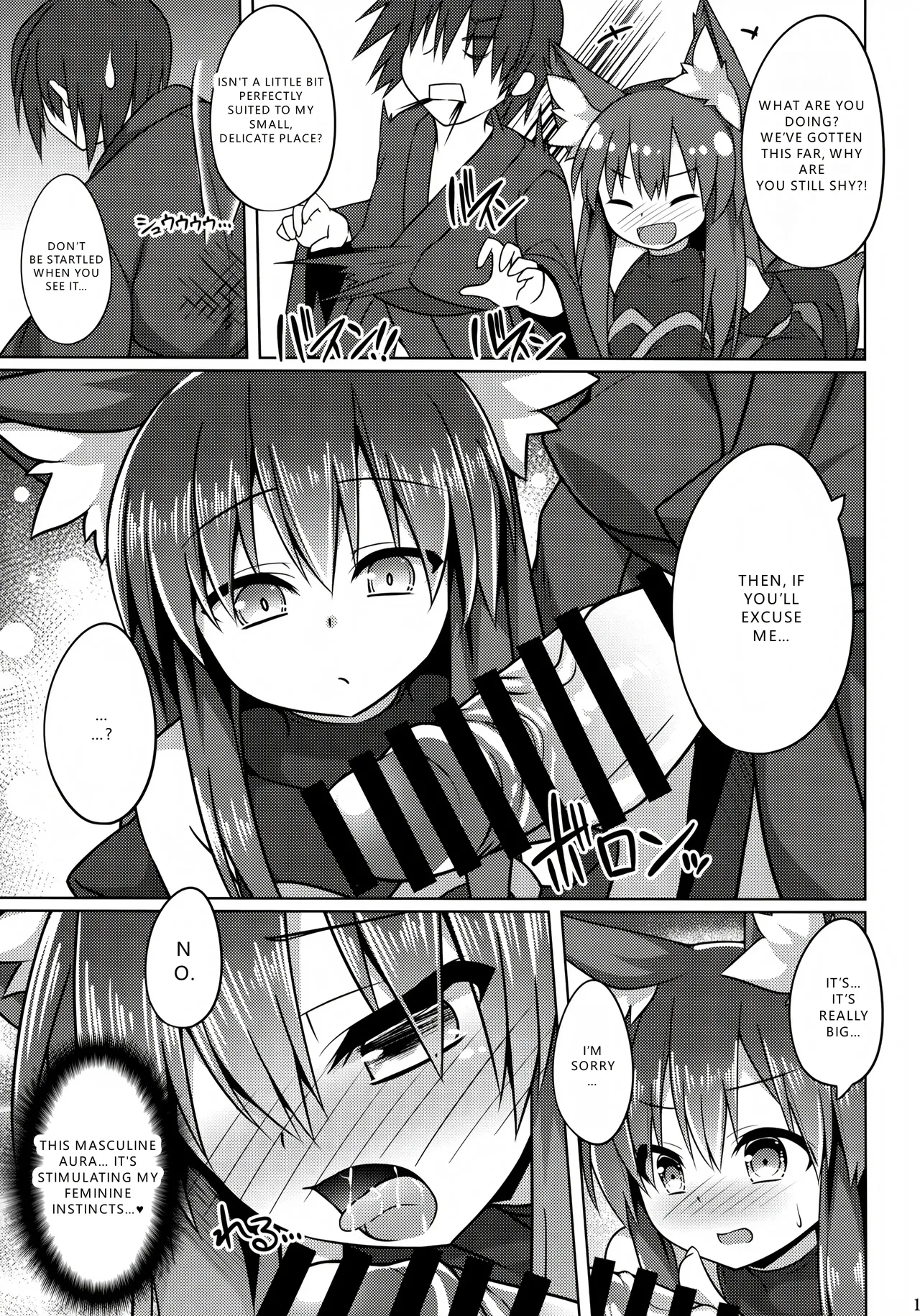 (C96) [Doku Denpa Jushin-chuu (Roshin)] Mori de Kega Shite Tasukete Moratta kedo Tsuyokute Kawaii Kitsune-san ni Totte Kuwaremashita. (VGT13) (English) image number 13