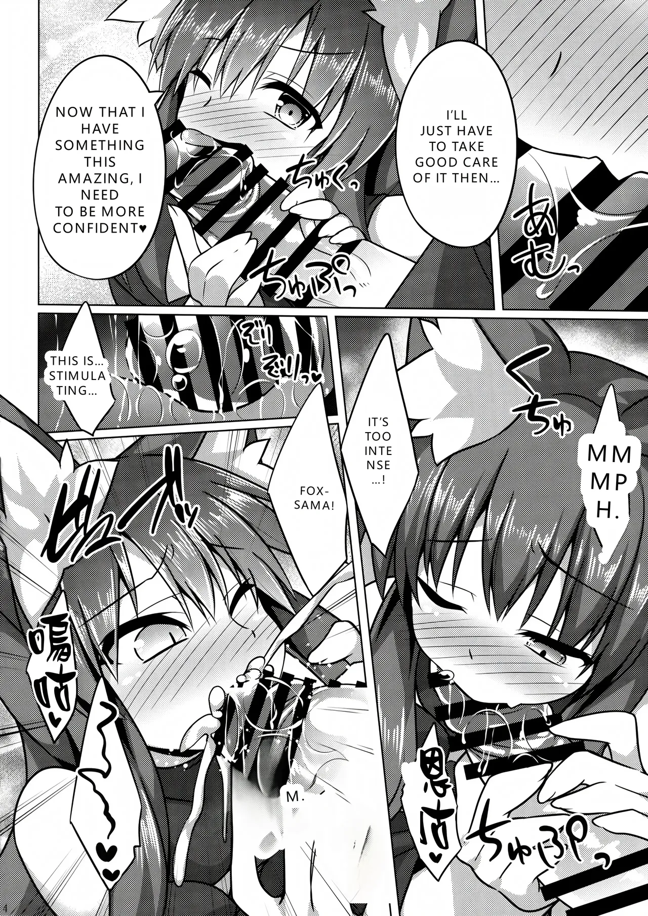 (C96) [Doku Denpa Jushin-chuu (Roshin)] Mori de Kega Shite Tasukete Moratta kedo Tsuyokute Kawaii Kitsune-san ni Totte Kuwaremashita. (VGT13) (English) image number 14