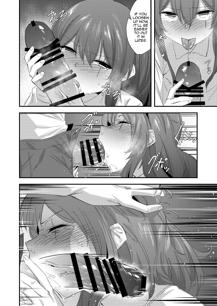 [Mohe] UMP Shimai - 45 Hen (Girls' Frontline) [English] image number 12