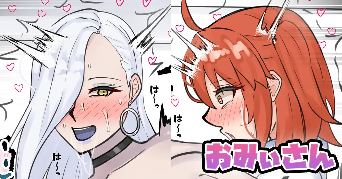 [テフル] おみぃさん (Fate/Grand Order) 图片编号 1