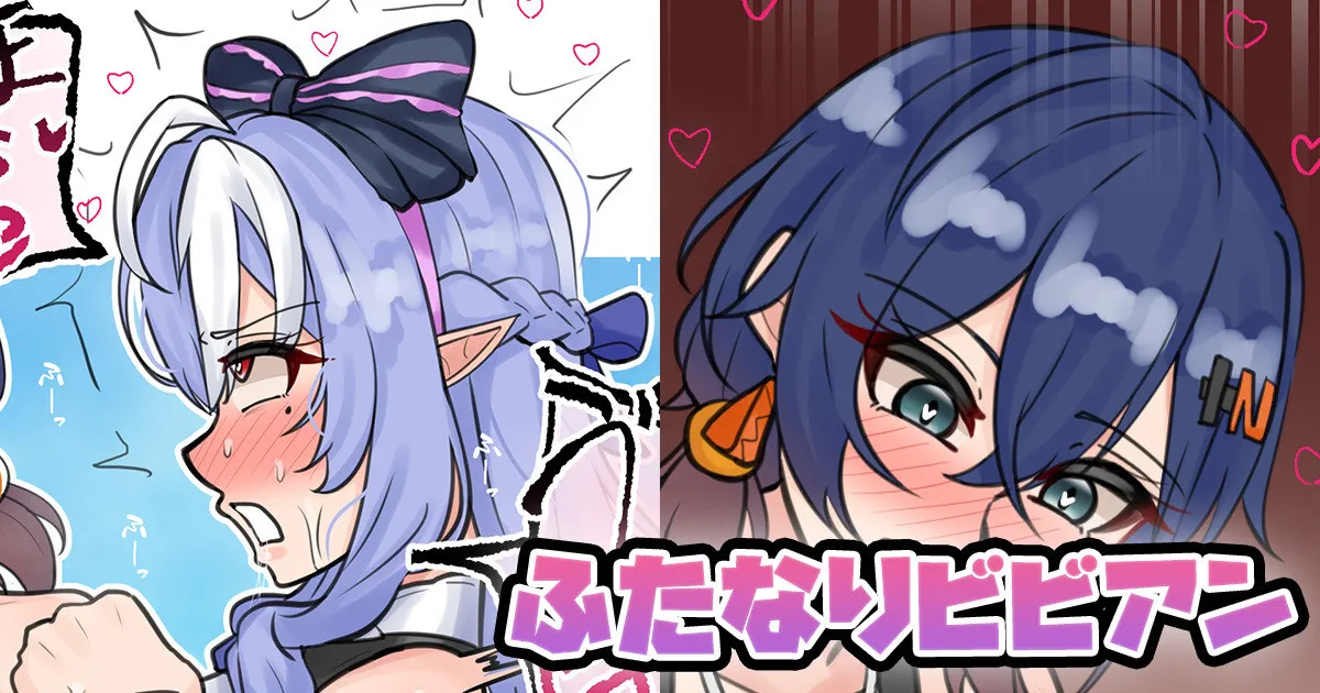 [テフル] ふたなりビビアン (ゼンレスゾーンゼロ) première image