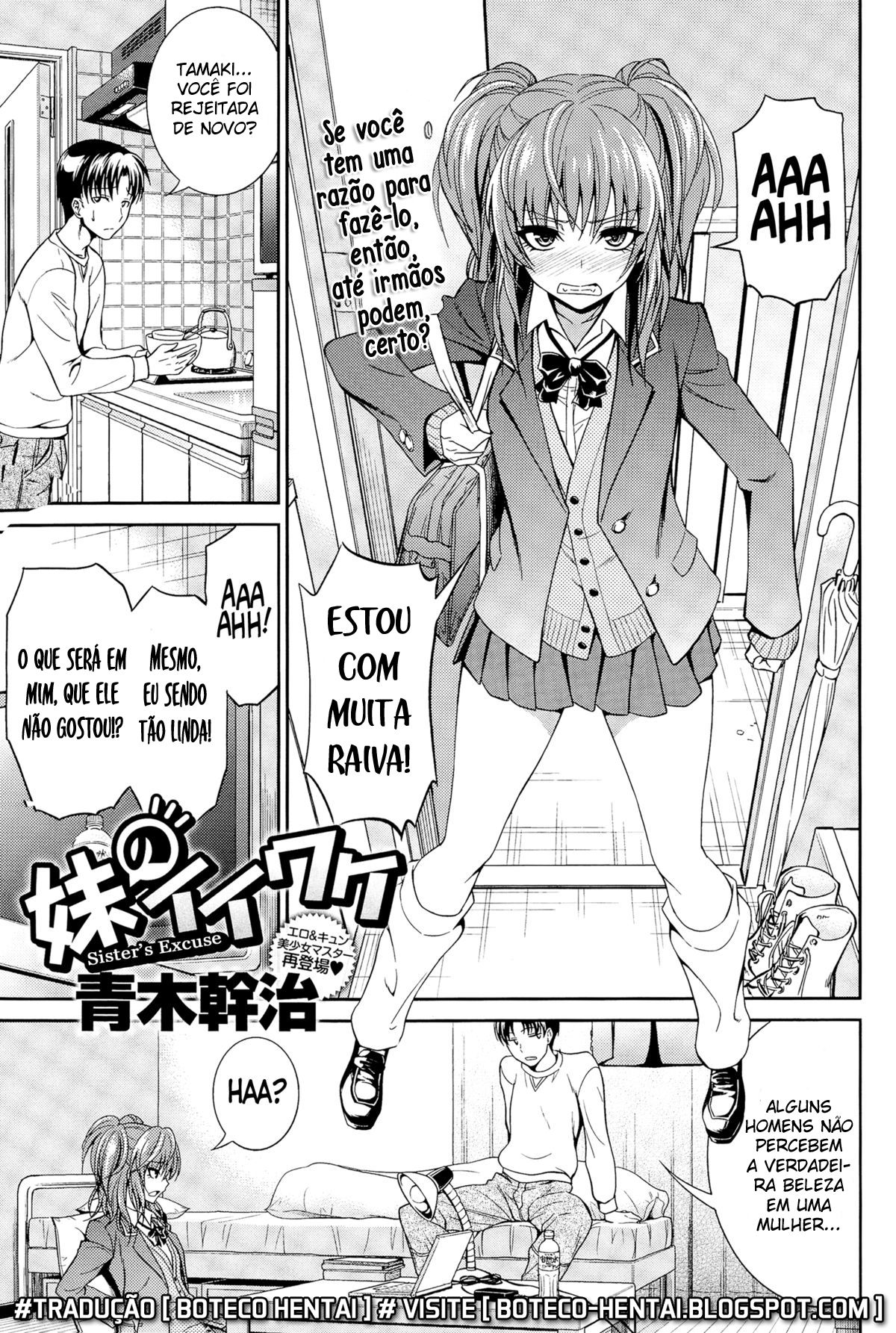 [Aoki Kanji] Imouto no Iiwake | Sister's Excuse (COMIC Anthurium 025 2015-05) [Portuguese-BR] [Boteco Hentai] image number 1