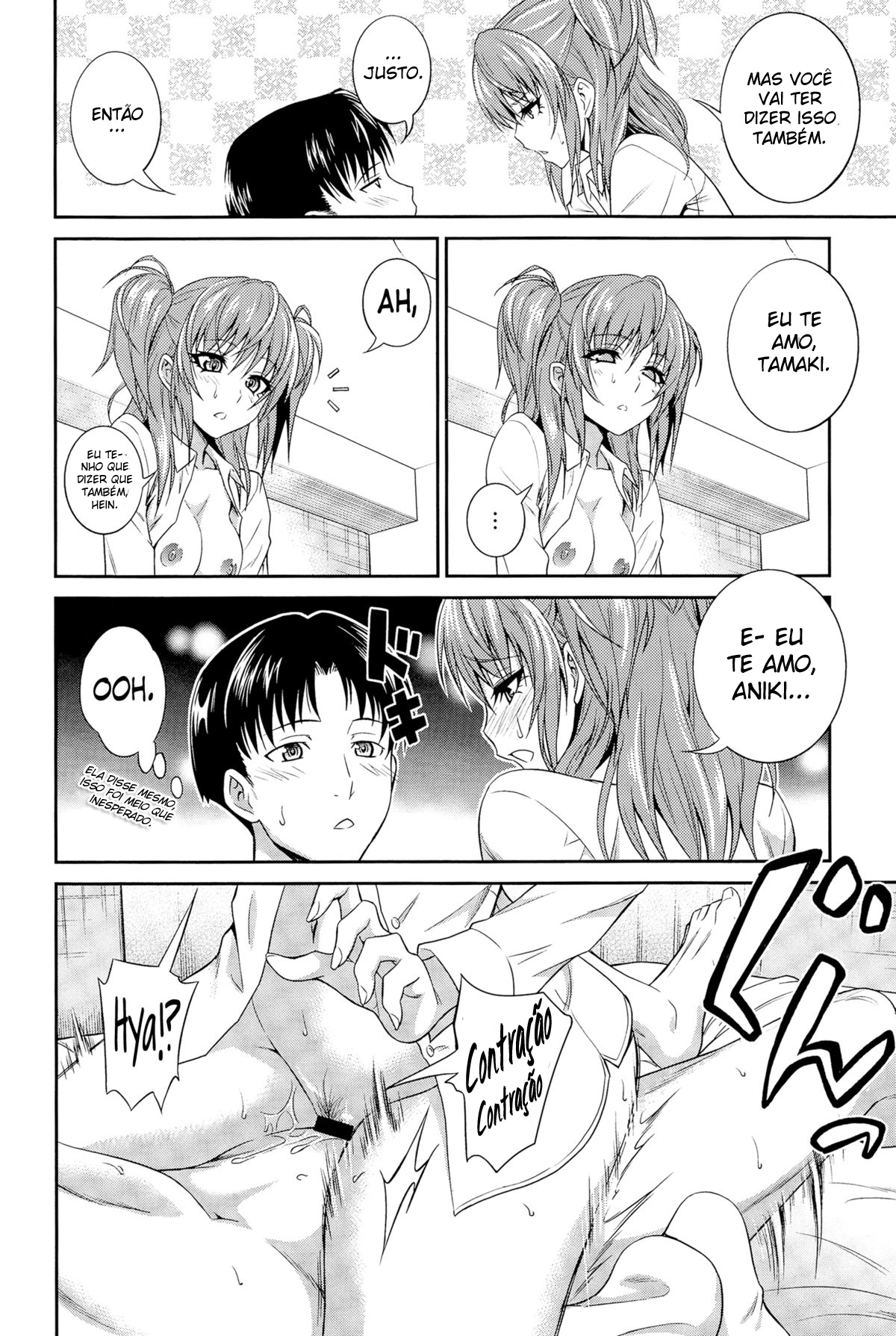 [Aoki Kanji] Imouto no Iiwake | Sister's Excuse (COMIC Anthurium 025 2015-05) [Portuguese-BR] [Boteco Hentai] image number 12