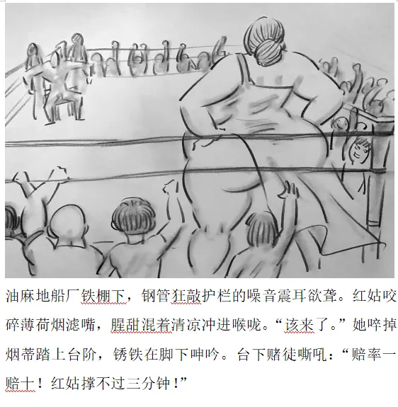 【残香·血擂】-虐杀-慎入 Bildnummer 4