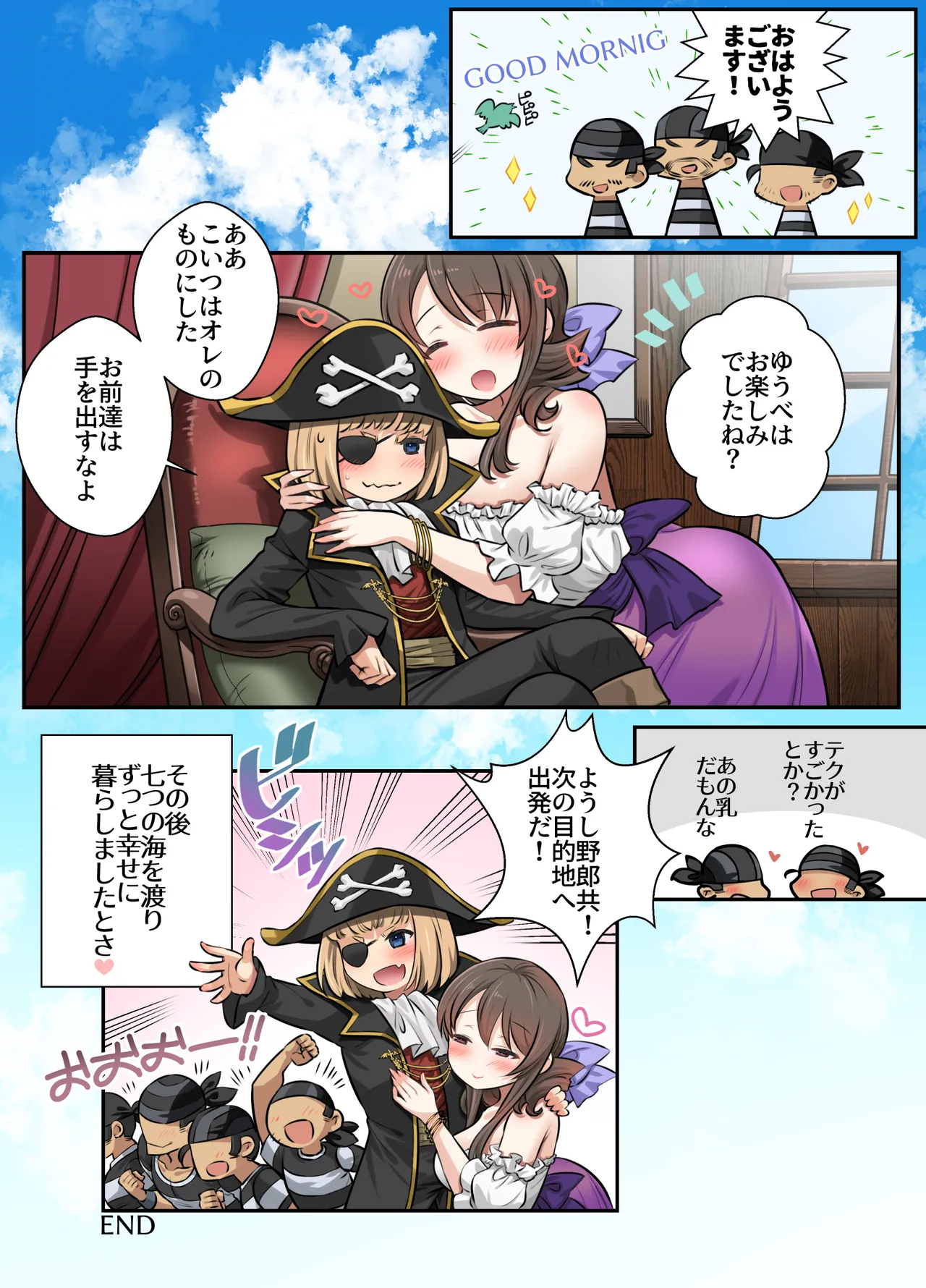 [めるめる堂 (ななめるこ)] おねショタトロムチわからせックス 图片编号 38