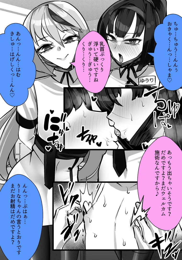 [ブリッツクリーク (にわとり軍曹)] マゾ向け競泳水着エステ 图片编号 55