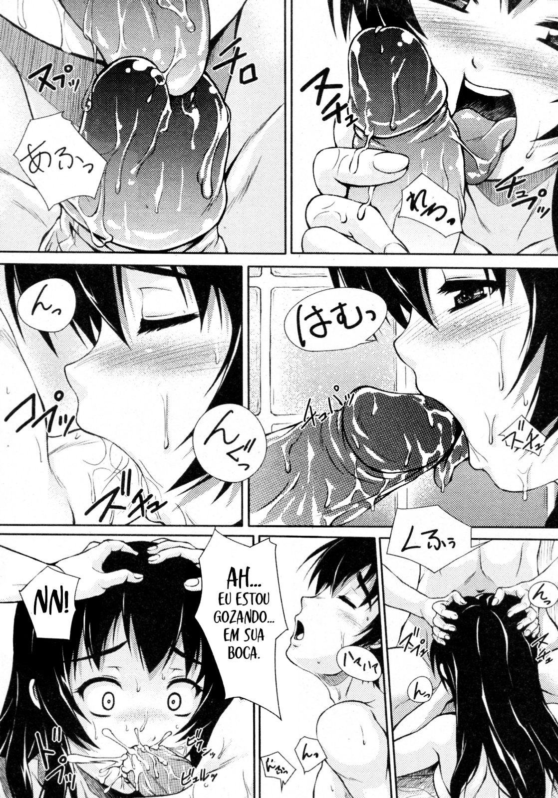 [Kagehara Hanzou] Imouto zukushi (COMIC PLUM 2009-12) [Portuguese-BR] [Boteco Hentai] 图片编号 6