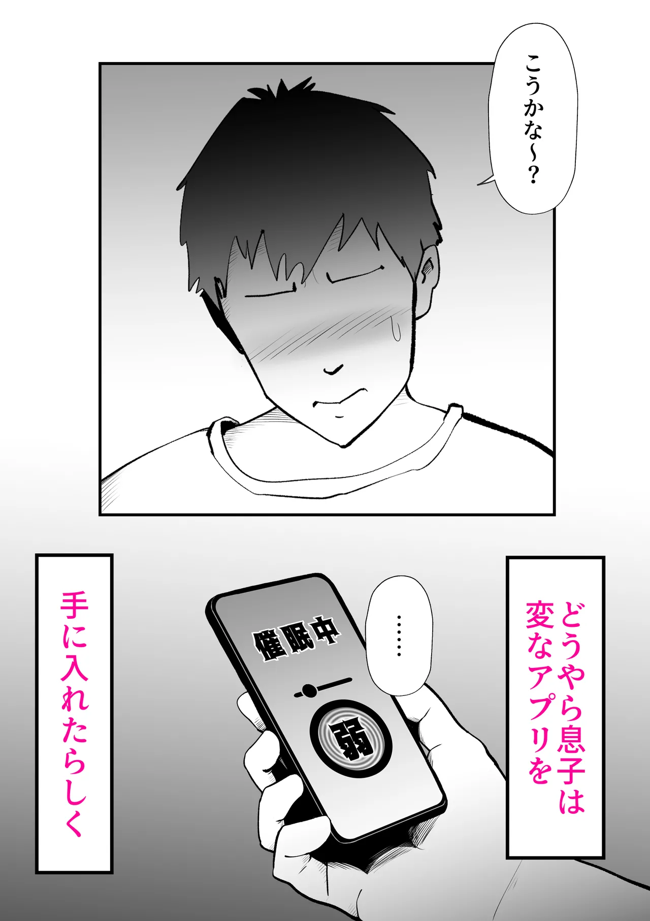 ピポパポ 14eme image