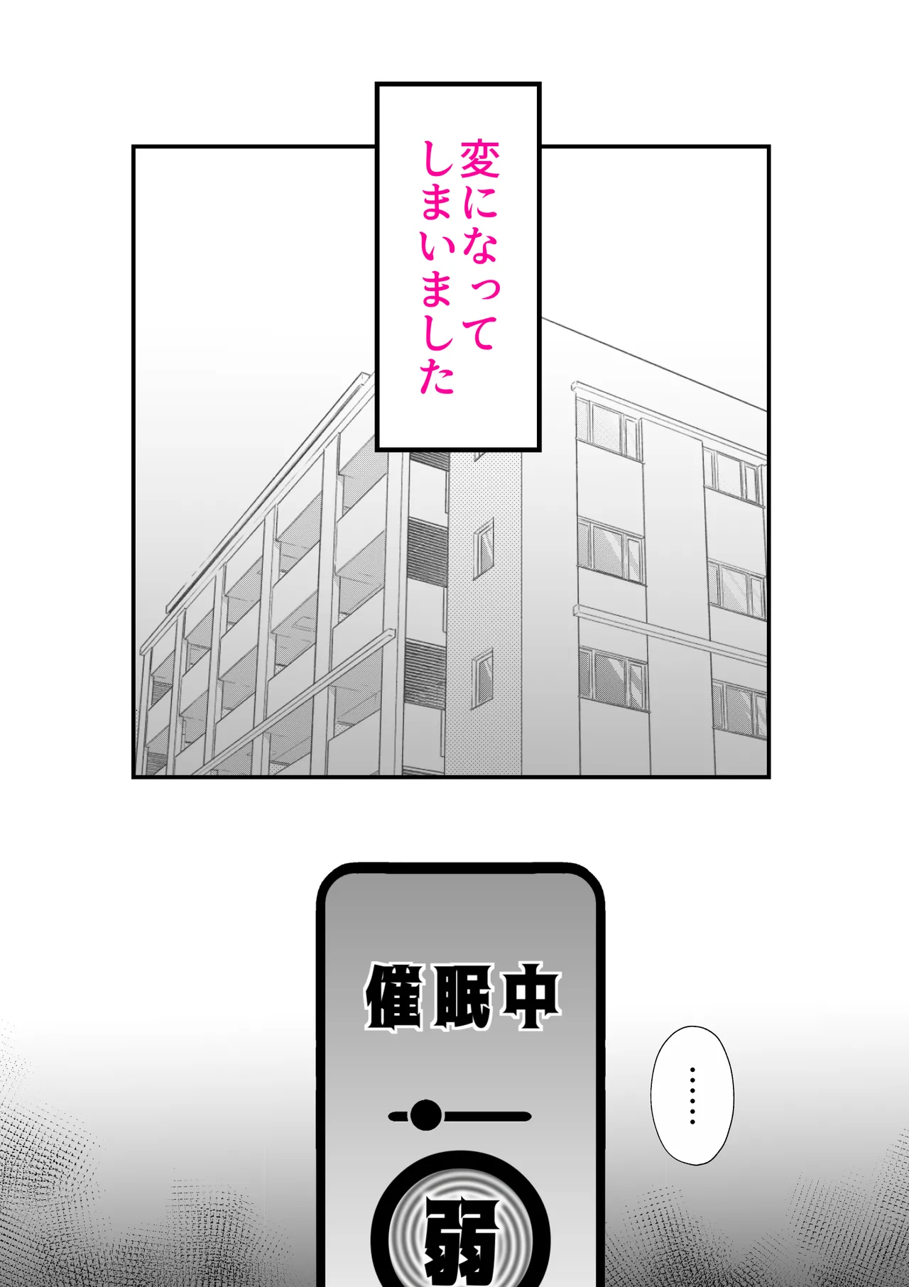 ピポパポ 16eme image