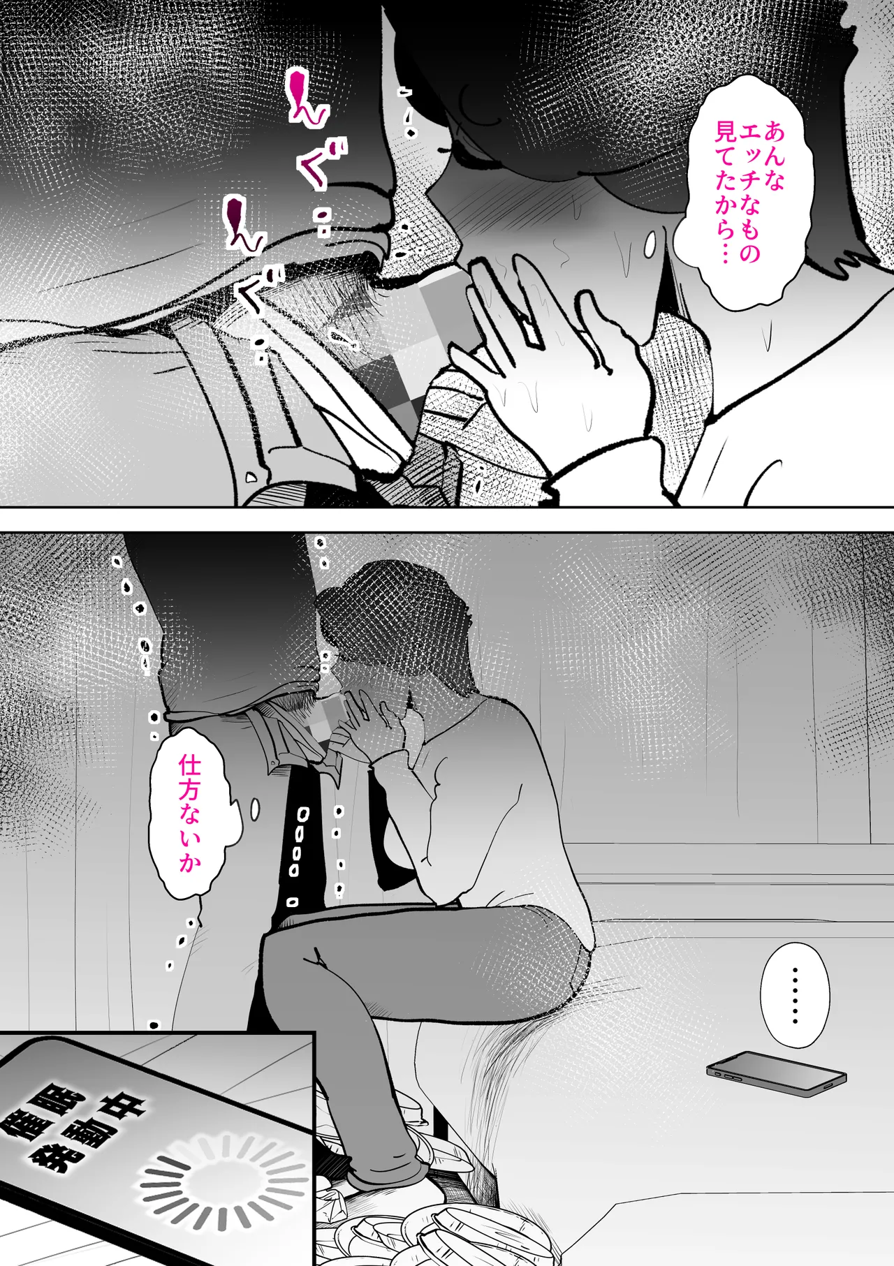 ピポパポ 19eme image