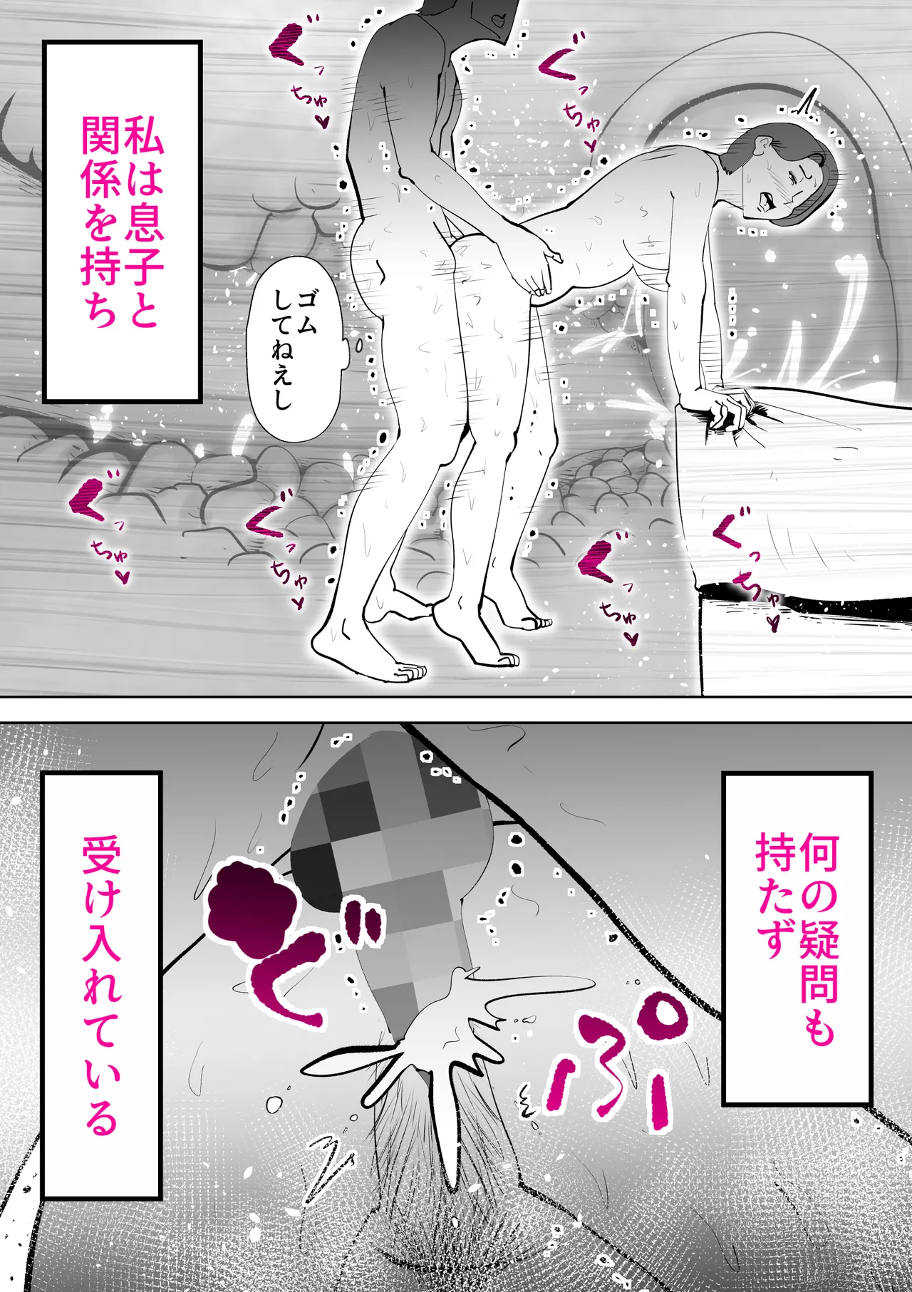 ピポパポ 33eme image