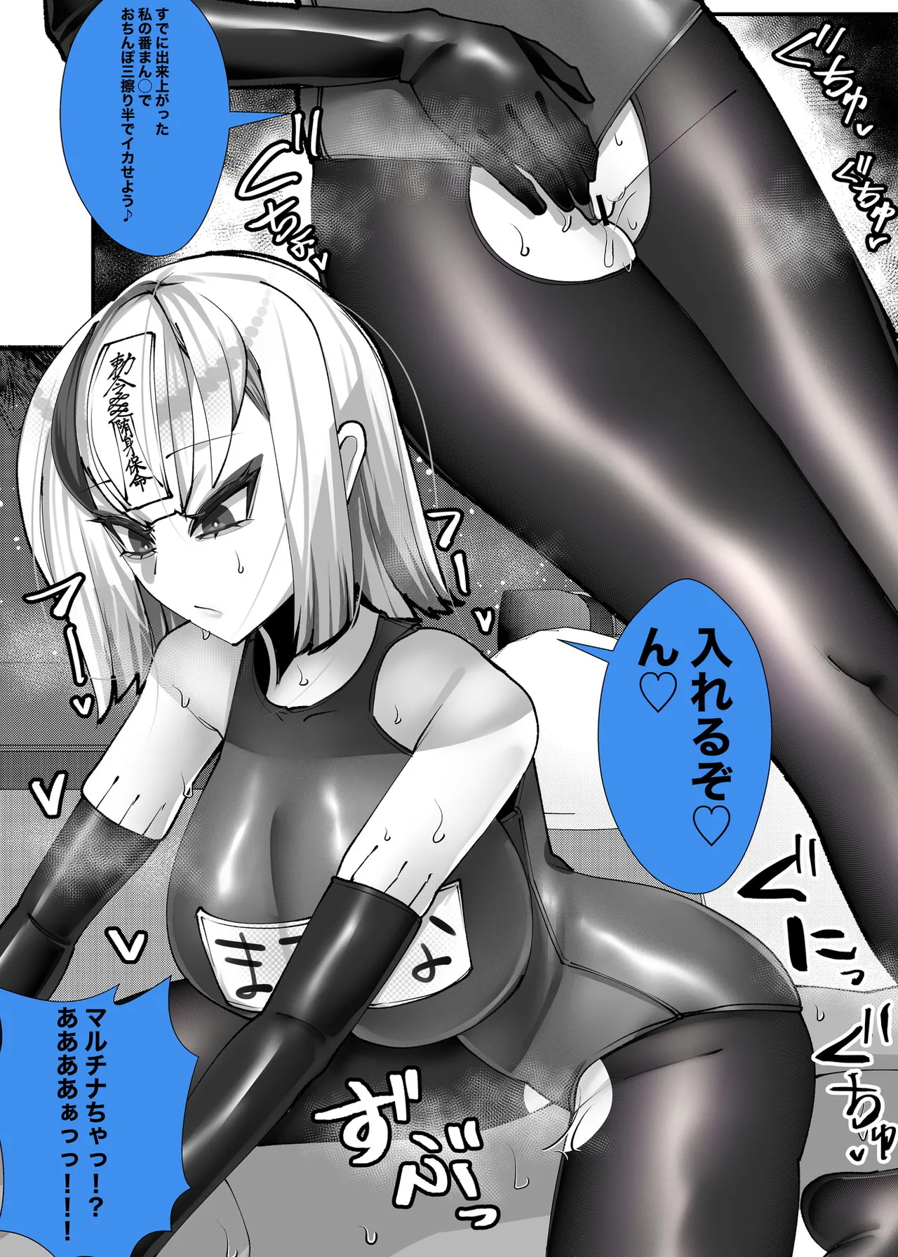 [ブリッツクリーク (にわとり軍曹)] ご主人様はメス○キ道士！3 29eme image