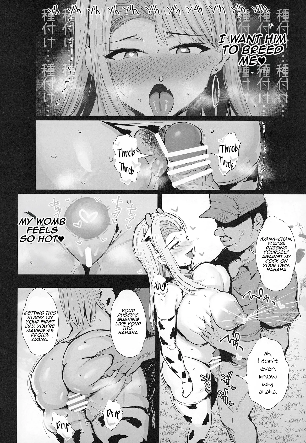 [Jack to Nicholson (NoriPachi)] Hajimete no Tanetsuke Sakunyuu Taiken | My First Breeding & Milking Experience [Digital] [English] [Aishi21] изображение № 26