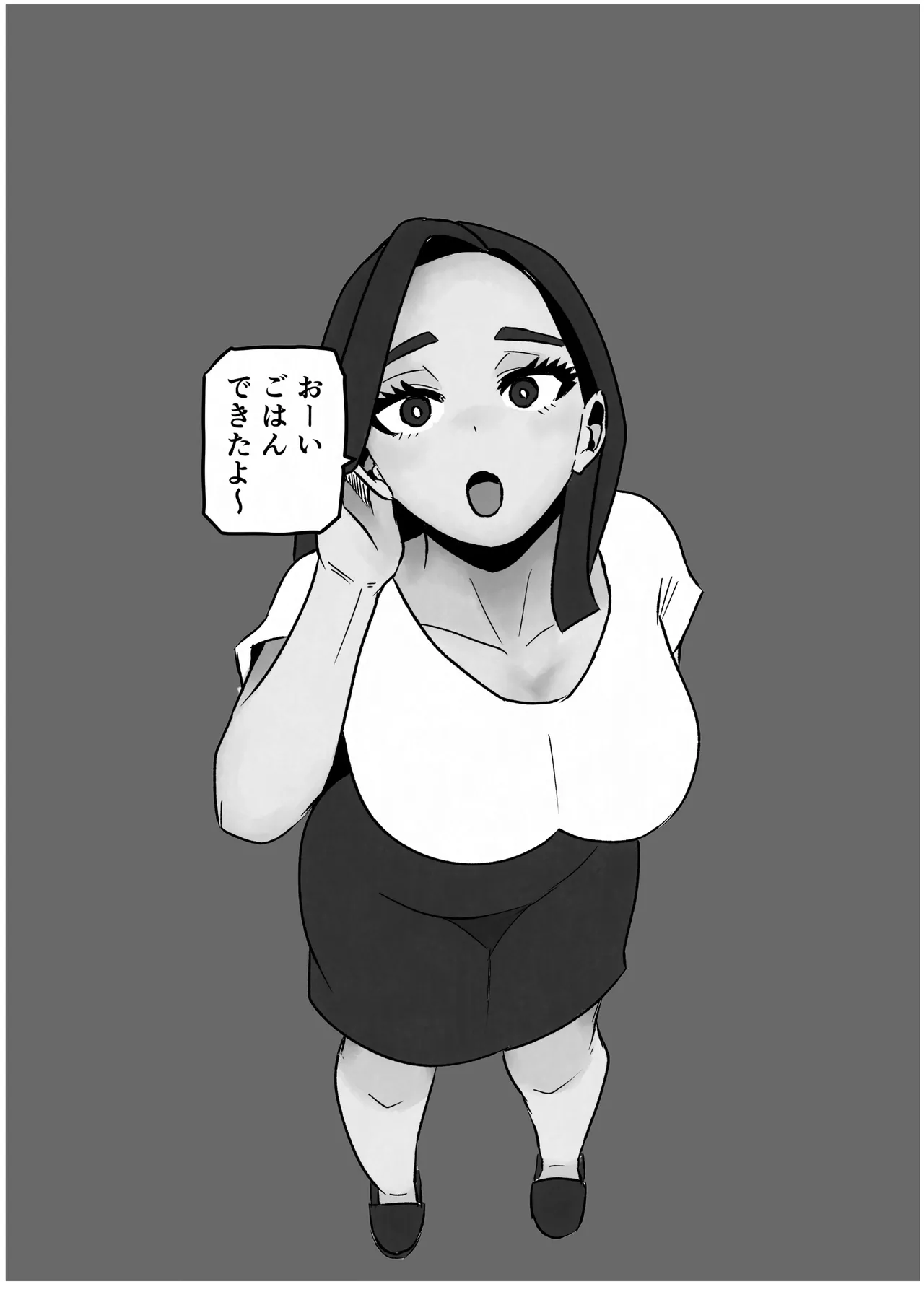 セックスレス母さんを俺のデカちんで救いたい 이미지 번호 29