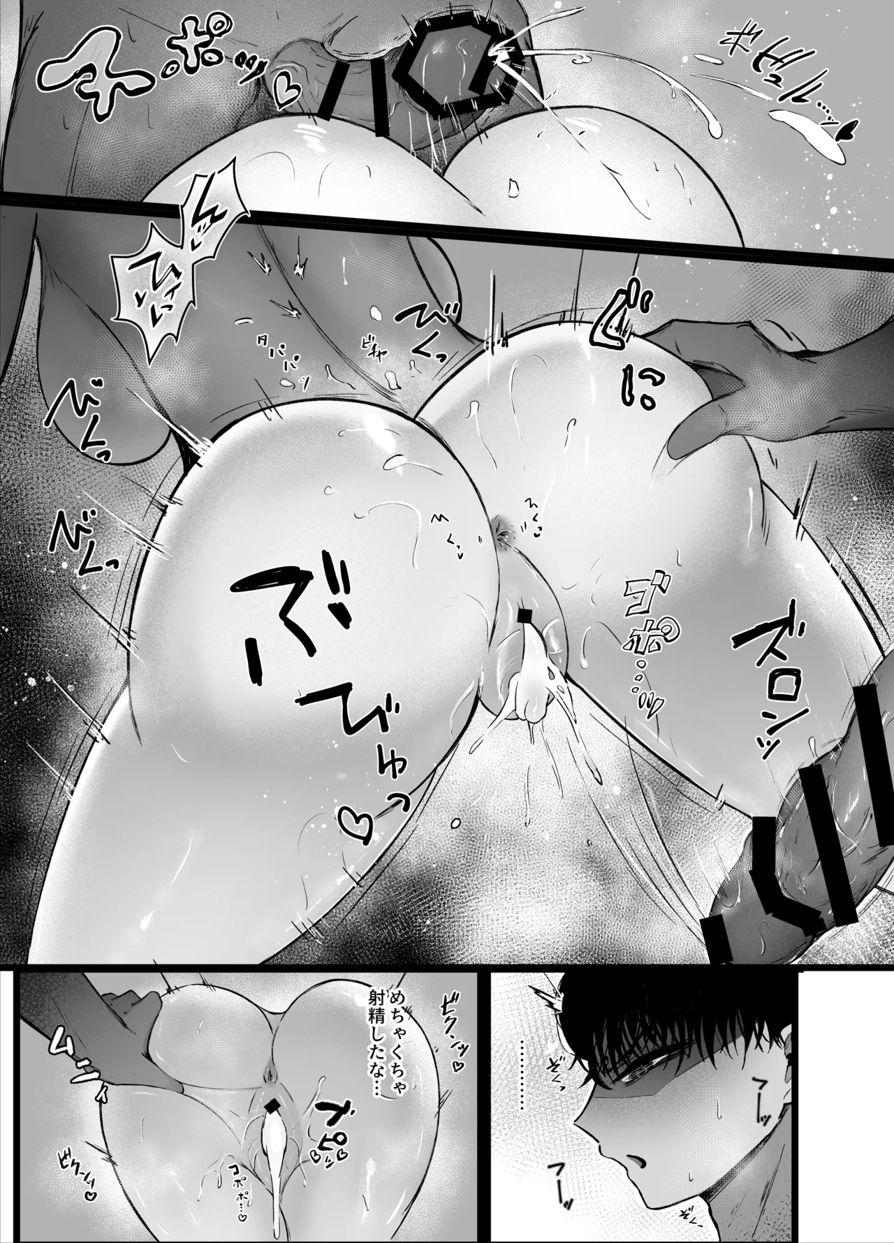 [おぐらそうこ] お隣さんのお姉さんとセックスする話 изображение № 38