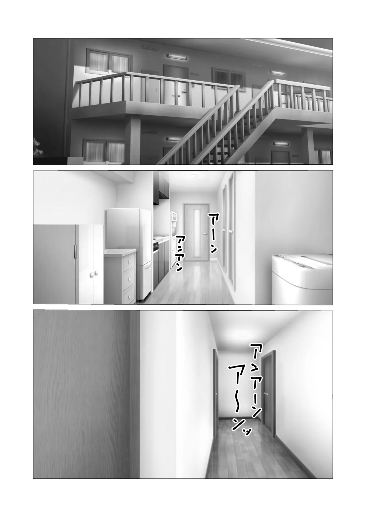 母さんのホントの喘ぎ声を知るのは俺だけ 5eme image