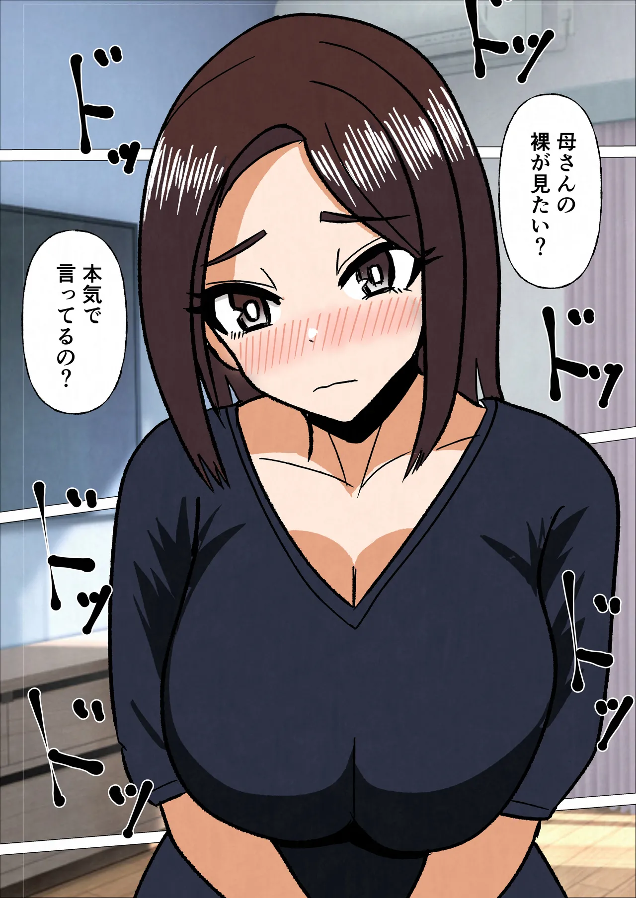 学校の先生をしてる母さんに我慢できずに生挿入した結果 image number 7