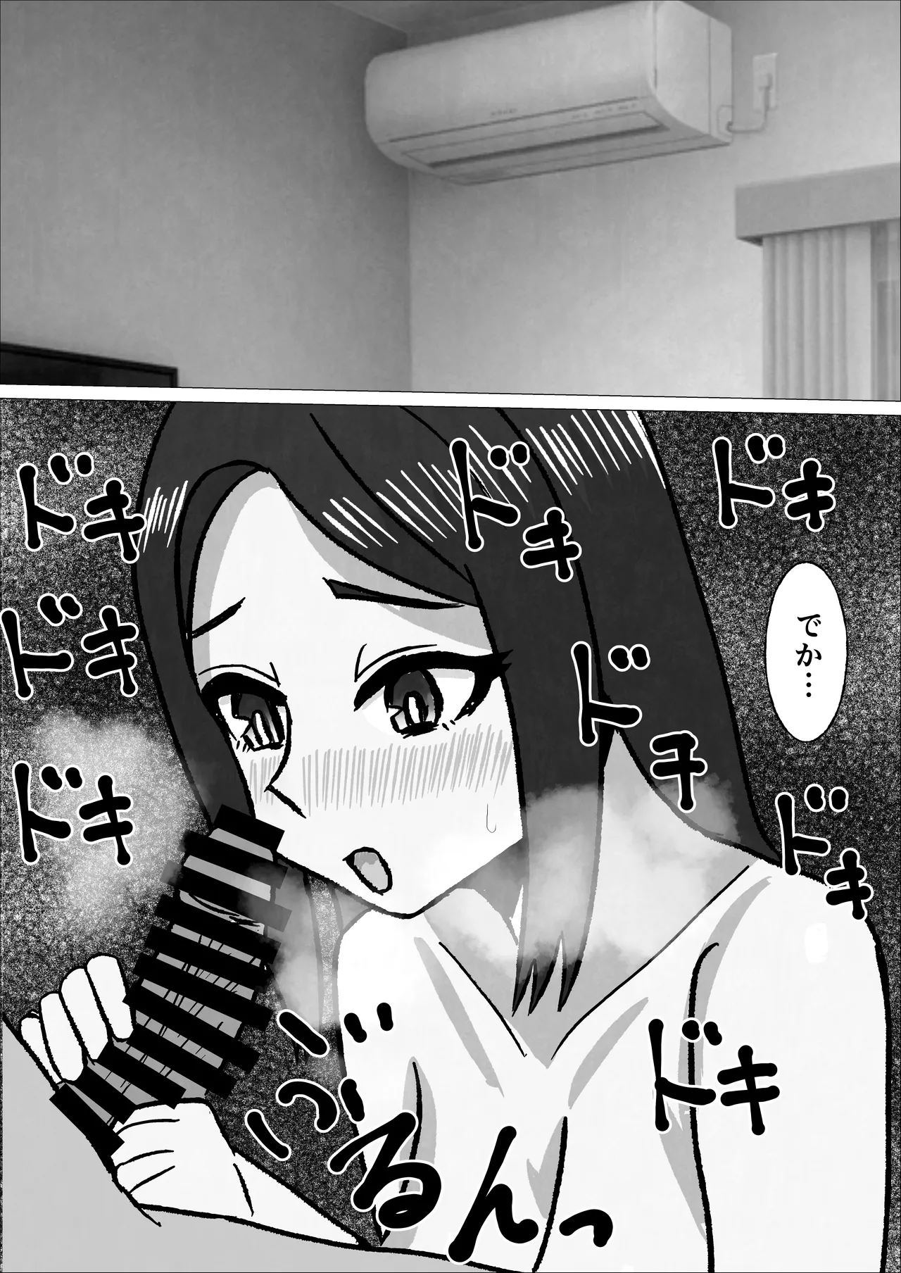 学校の先生をしてる母さんに我慢できずに生挿入した結果 image number 50