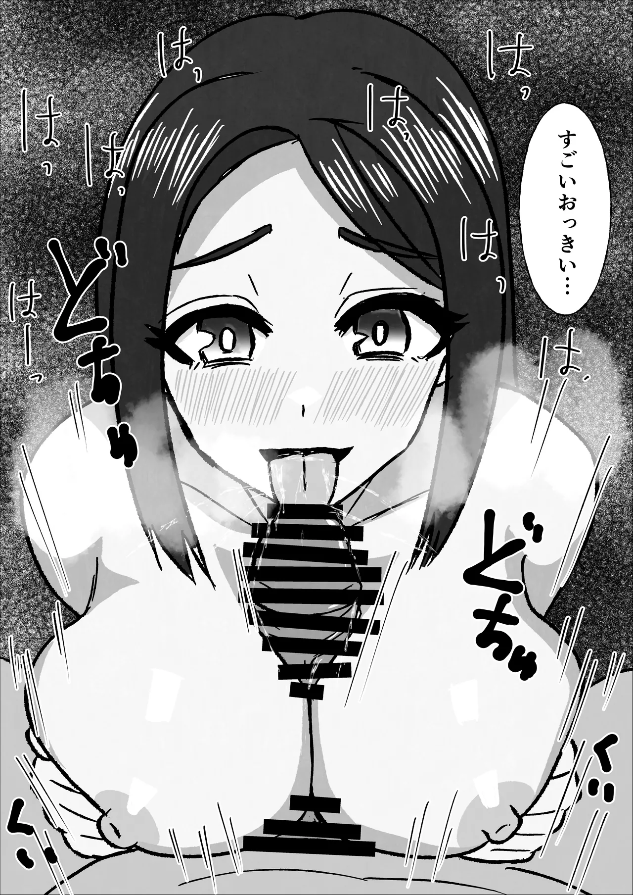 学校の先生をしてる母さんに我慢できずに生挿入した結果 image number 61