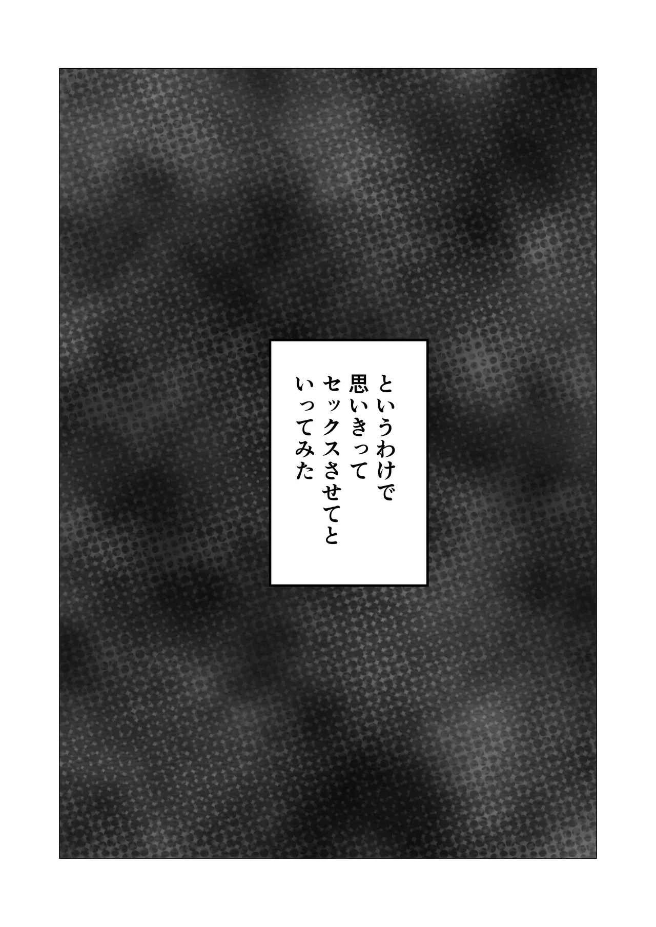 母さんあと1分したら服着るからね image number 6