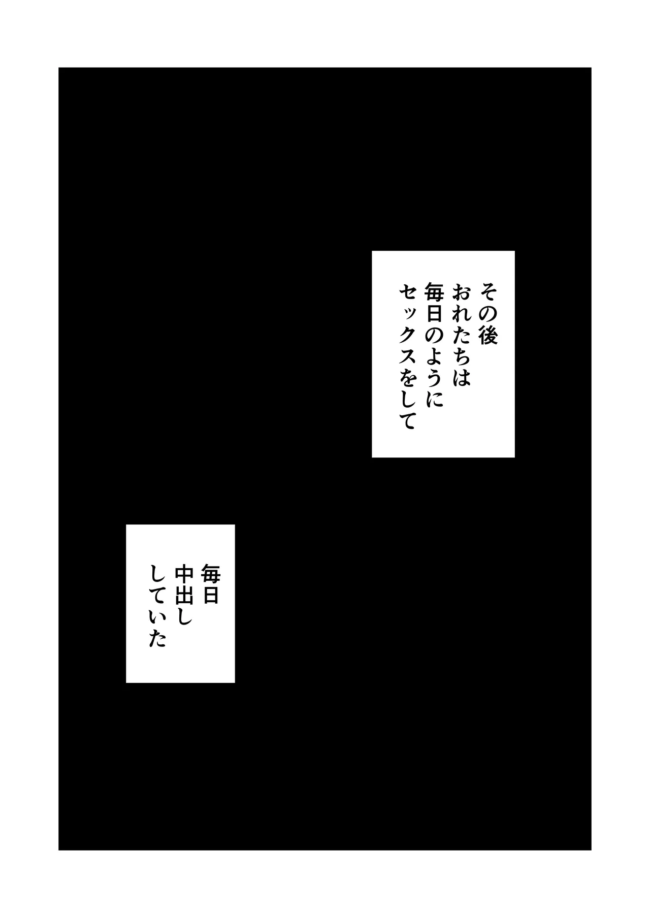 母さんあと1分したら服着るからね image number 23