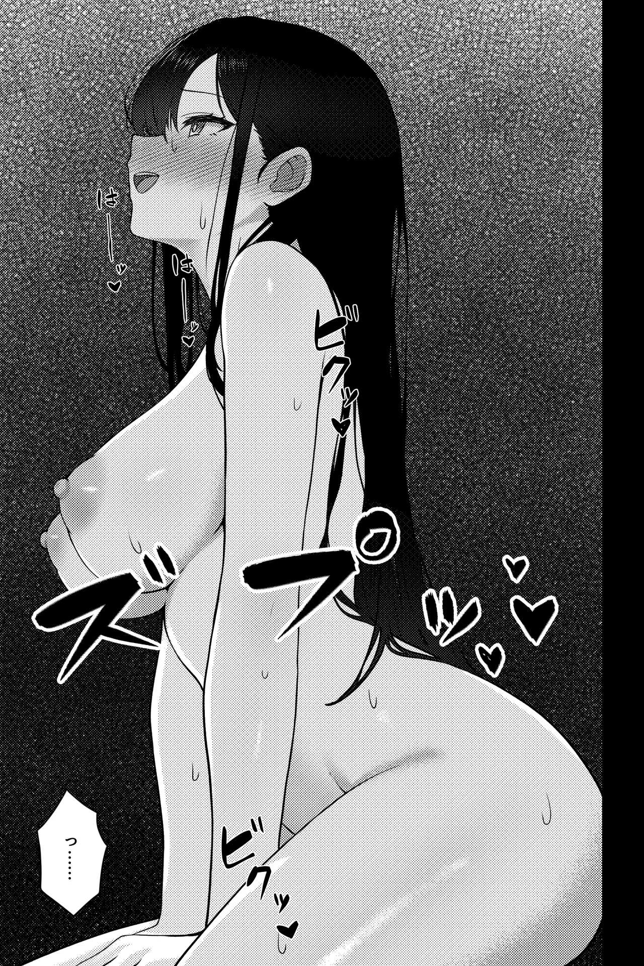 [rimi] OLに飼われることになりました〜清楚系OL編〜 image number 17